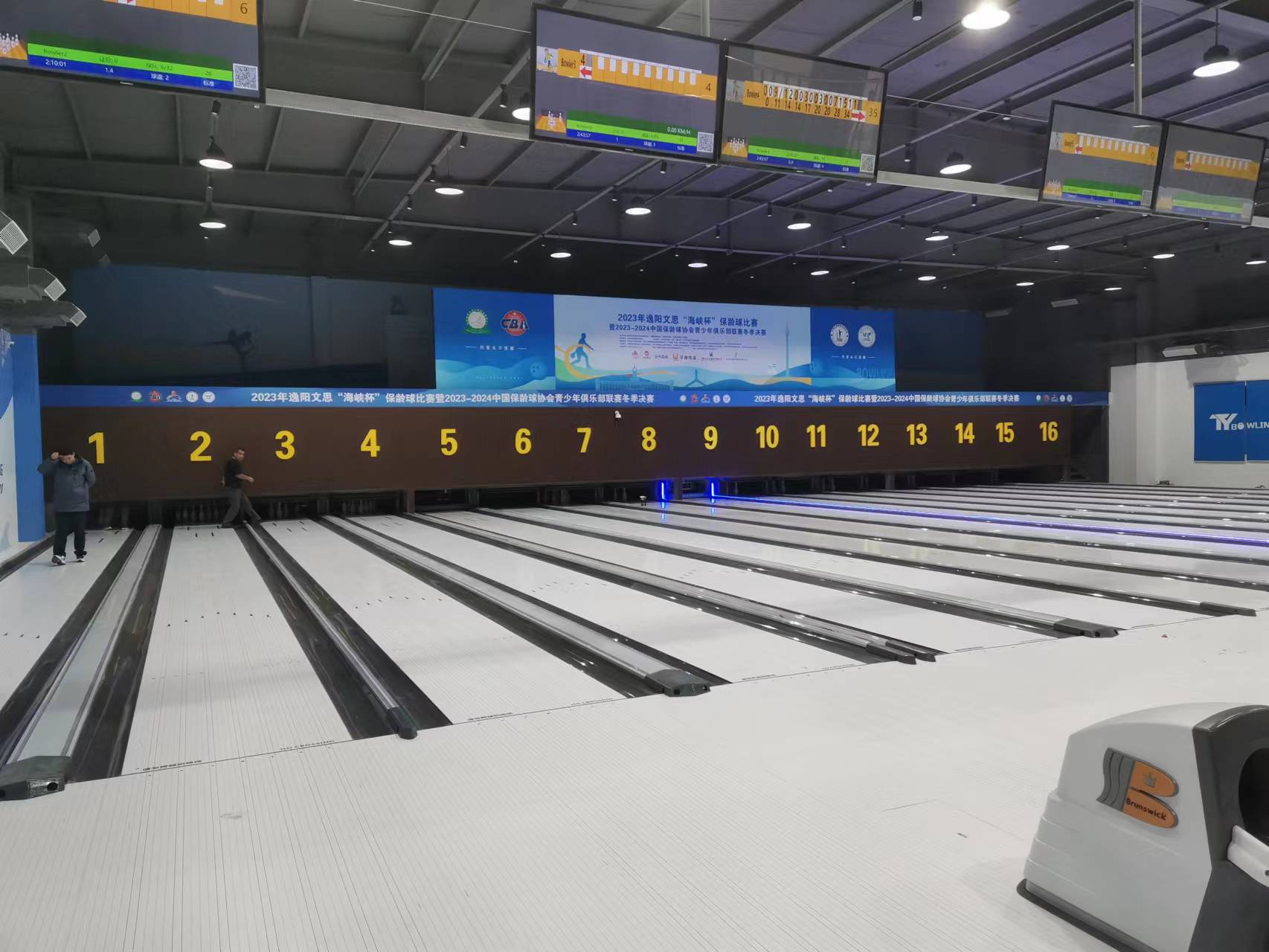 Tianjin 16 Lanes