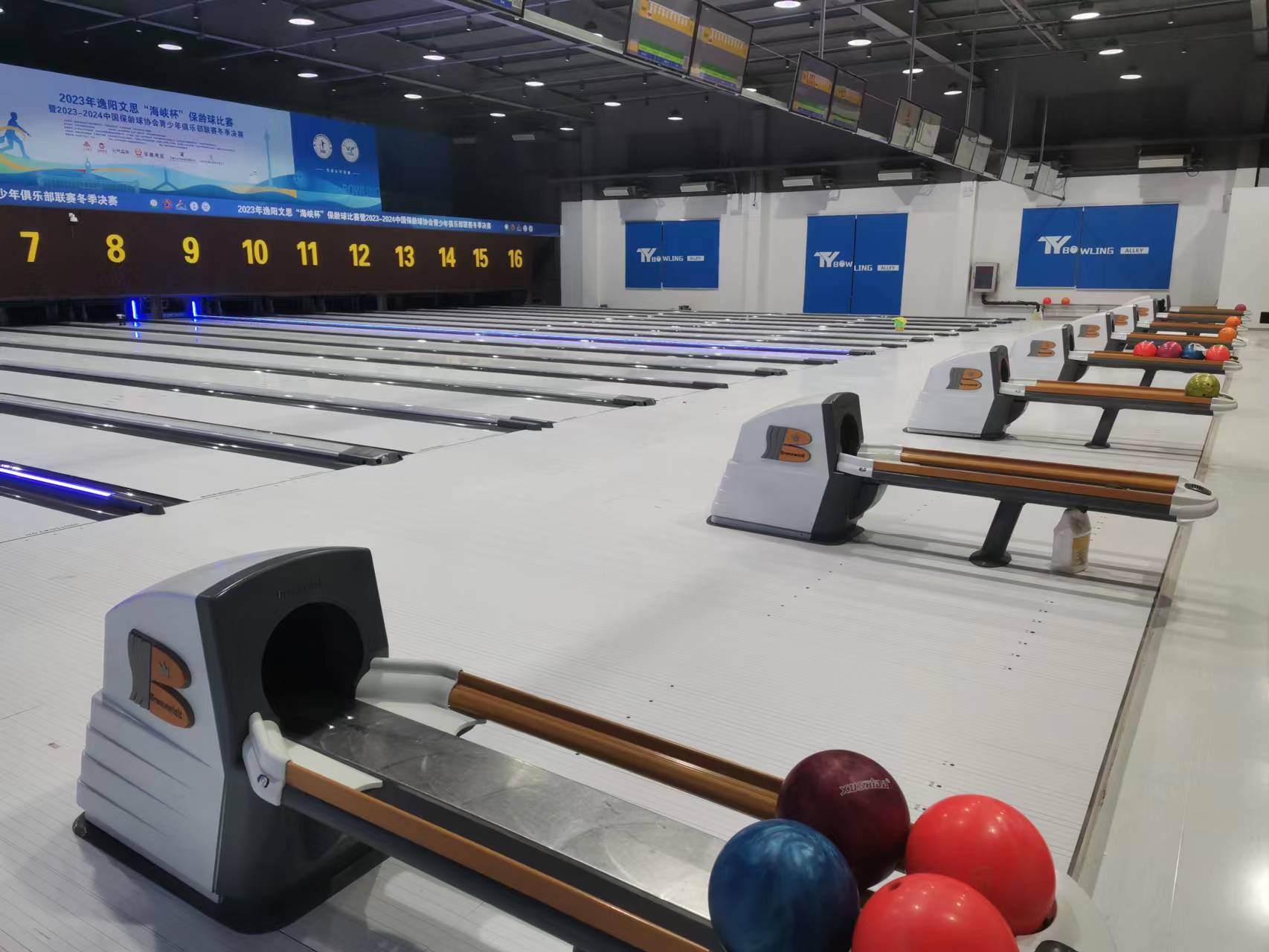 Tianjin 16 Lanes