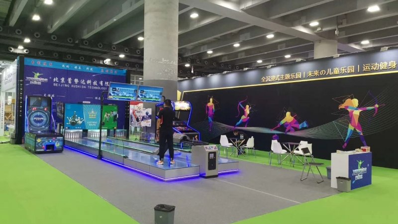 GTI Expo 2020 in Guangzhou, China